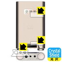 PDA工房 SHANLING H7対応 Crystal Shield 保護 フィルム 光沢 日本製 自社製造直販