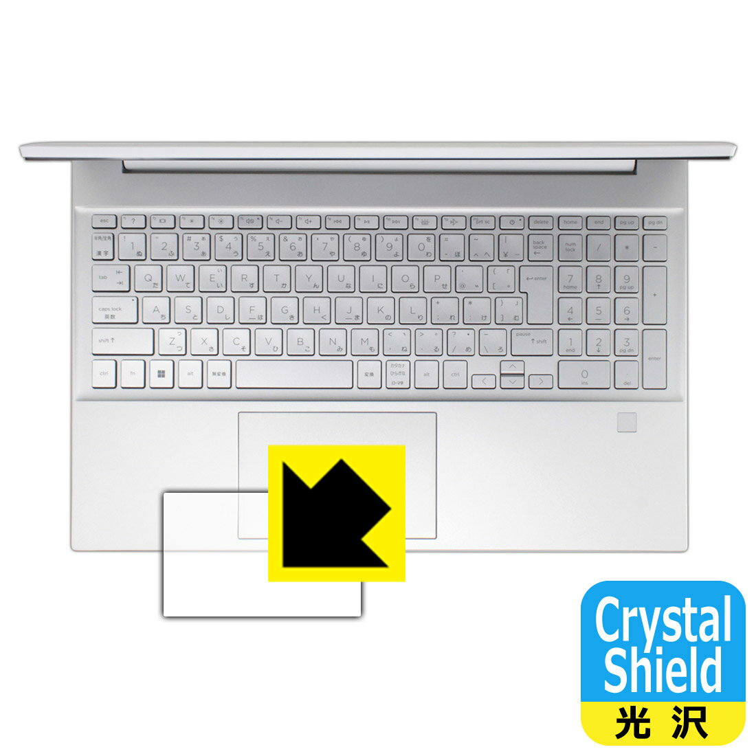 PDA˼ HP Pavilion 15-eg2000꡼ / 15-eh2000꡼б Crystal Shield ݸ ե [᡼ѥå]   ¤ľ