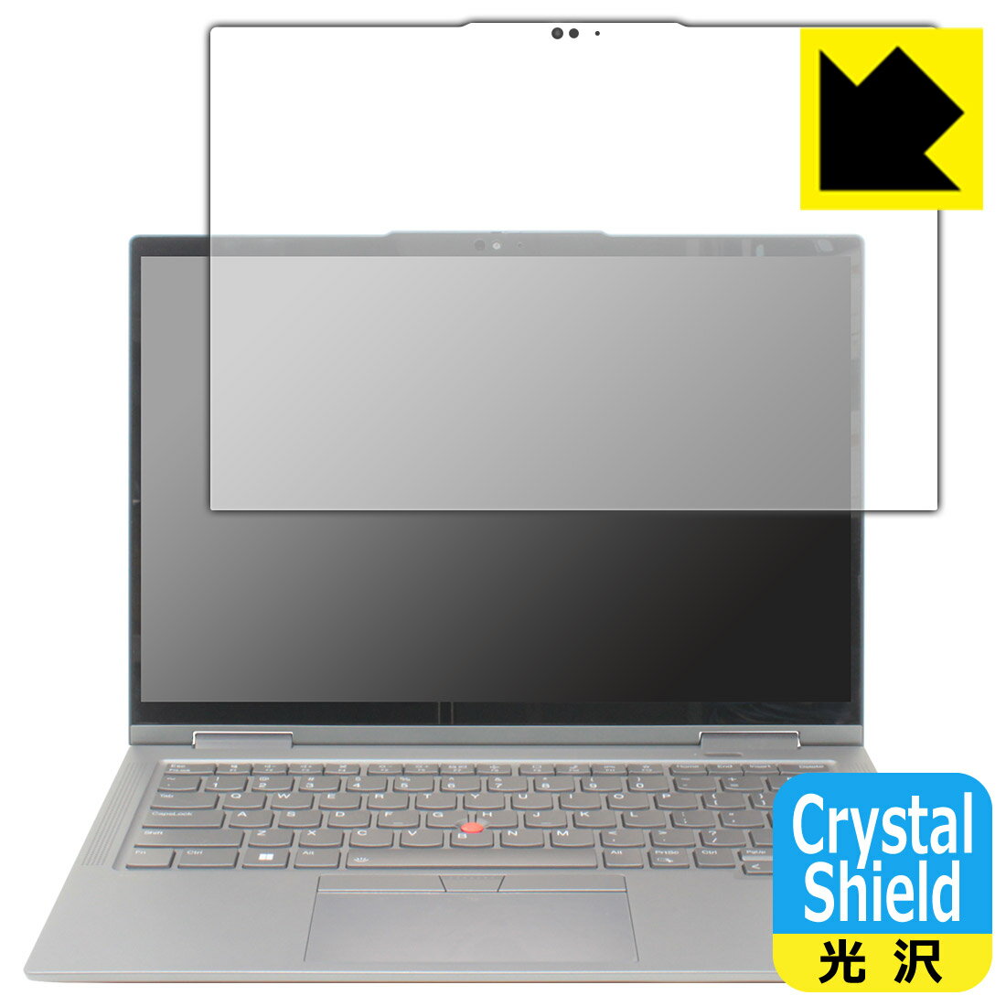 Rakuten - PDA工房 ThinkPad X1 Yoga Gen 7 (2022モデル)対応 Crystal Shield 保護 フィルム 光沢 日本製 自社製造直販