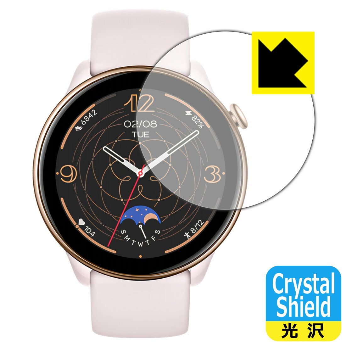 PDA工房 Amazfit GTR Mini対応 Crystal Shield 保護 フィルム 光沢 日本製 自社製造直販