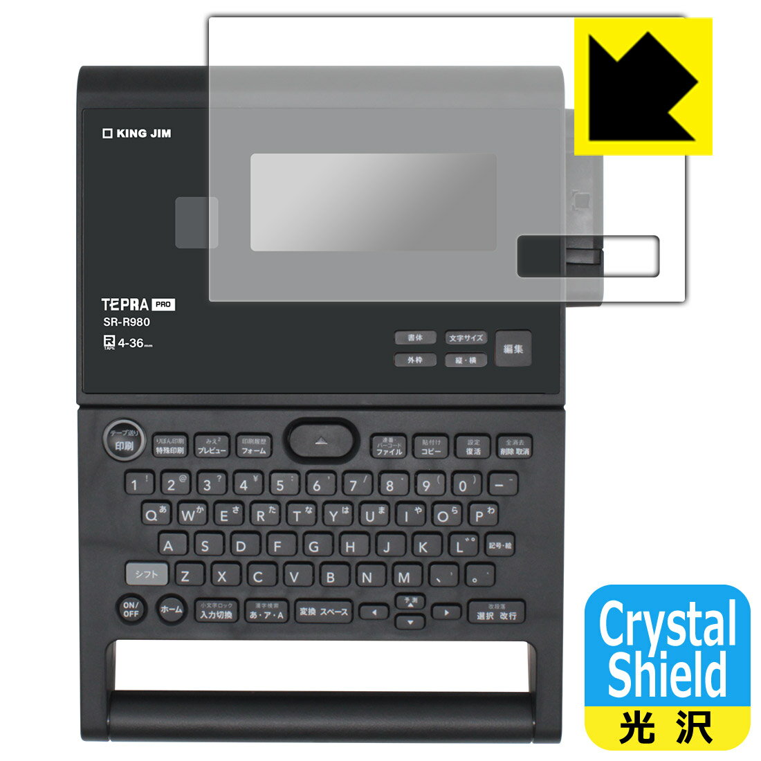 PDA˼ ٥饤֥ƥץPRO SR-R980б Crystal Shield ݸ ե 3   ¤...