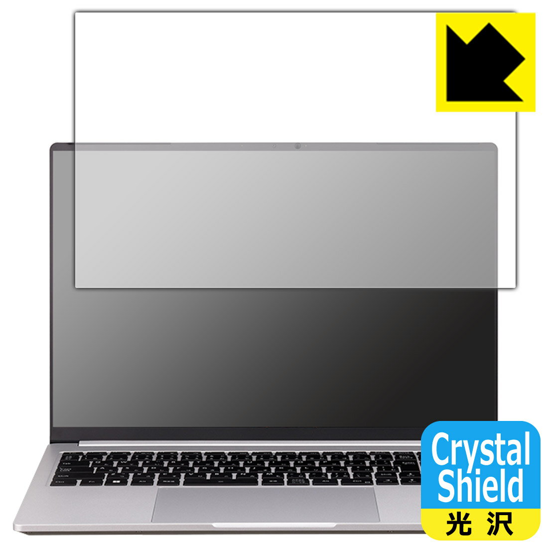 PDA工房 DAIV Z6シリーズ / 6Nシリーズ 対応 Crystal Shield 保護 フィルム [画面用] 光沢 日本製 自社製造直販(2)
