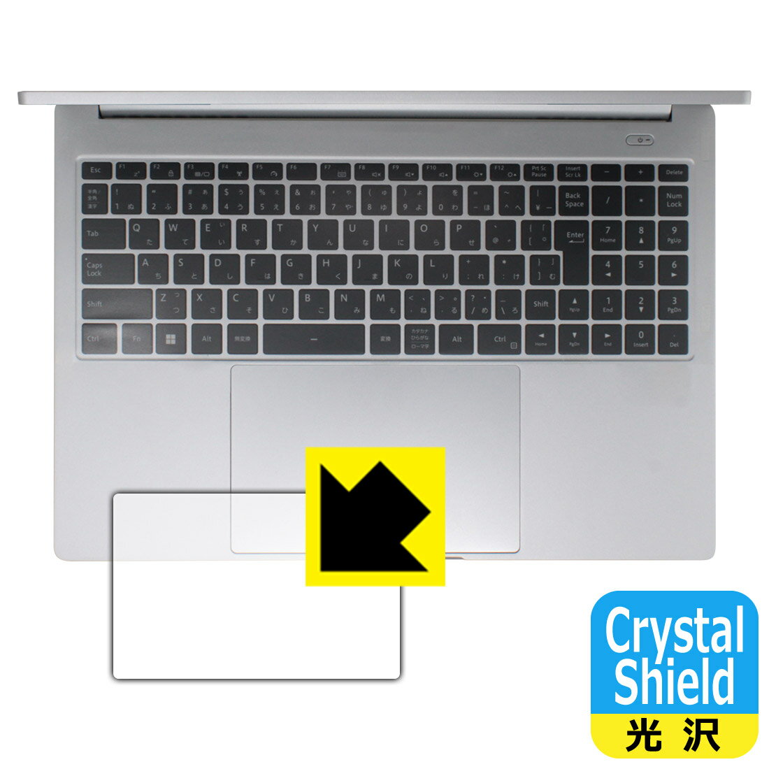 PDA工房 DAIV Z6シリーズ / 6Nシリーズ 対応 Crystal Shield 保護 フィルム [タッチパッド用] 3枚入 光沢 日本製 自社製造直販