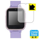 PDA工房 キッズ スマートウォッチ Y90対応 Crystal Shield 保護 フィルム 光沢 日本製 自社製造直販
