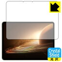 PDA工房 OPPO Pad 2対応 Crystal Shield 保護 フィルム [画面用] 光沢 日本製 自社製造直販