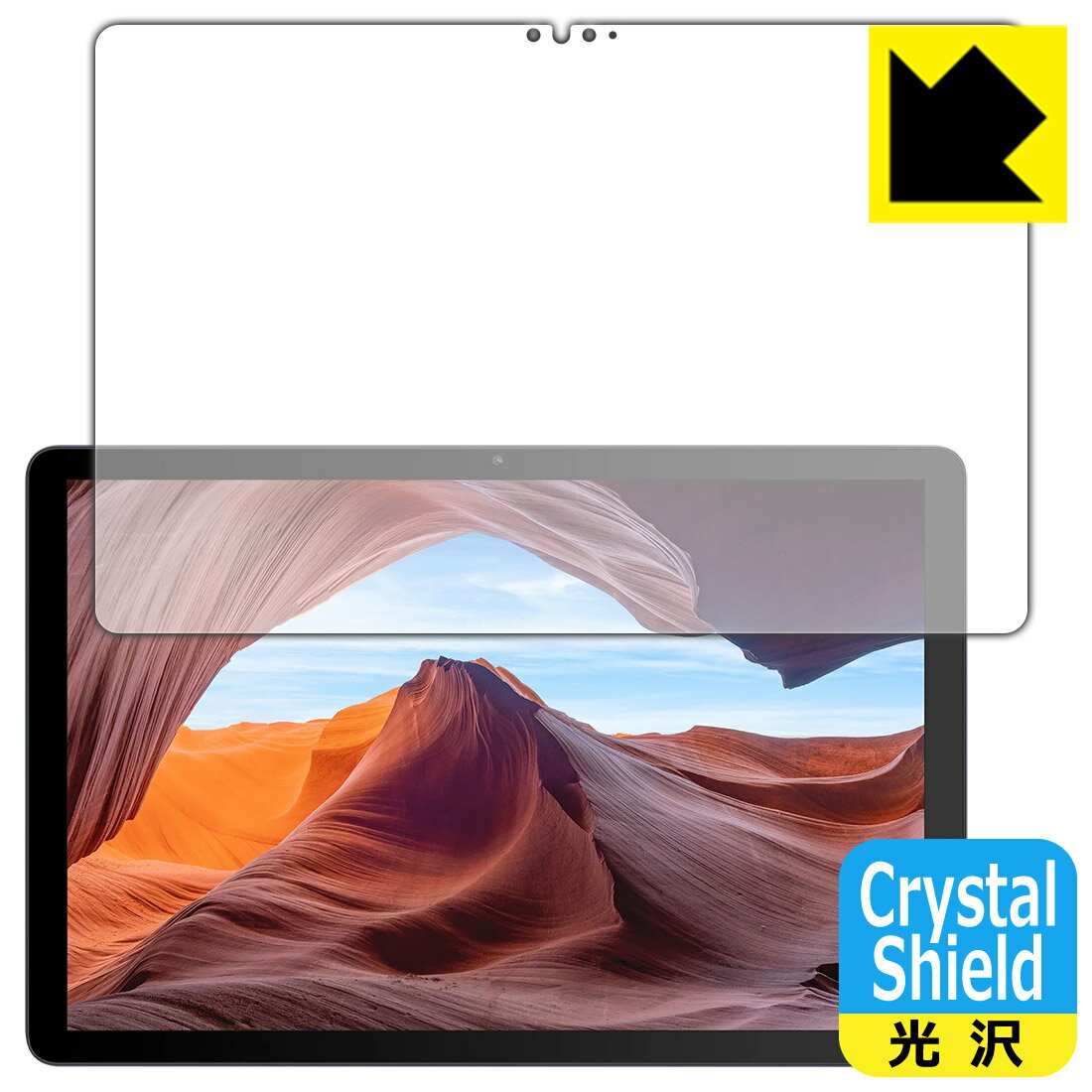 PDA工房 VANKYO ワンーキョー MatrixPad S31X対応 Crystal Shield 保護 フィルム [画面用] 光沢 日本製 自社製造直販