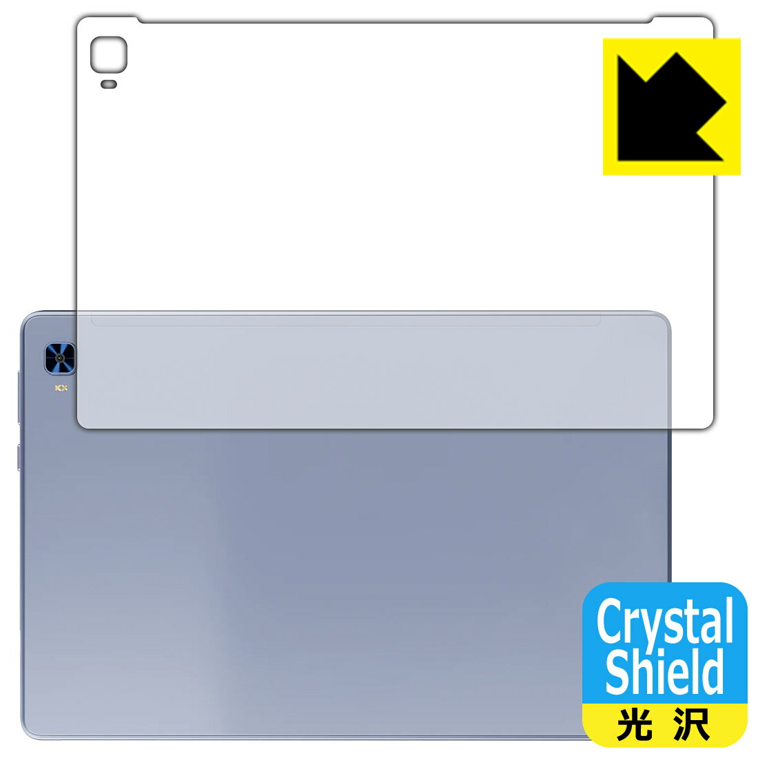 樂天商城 - PDA工房 VANKYO ワンーキョー MatrixPad S31X対応 Crystal Shield 保護 フィルム [背面用] 光沢 日本製 自社製造直販