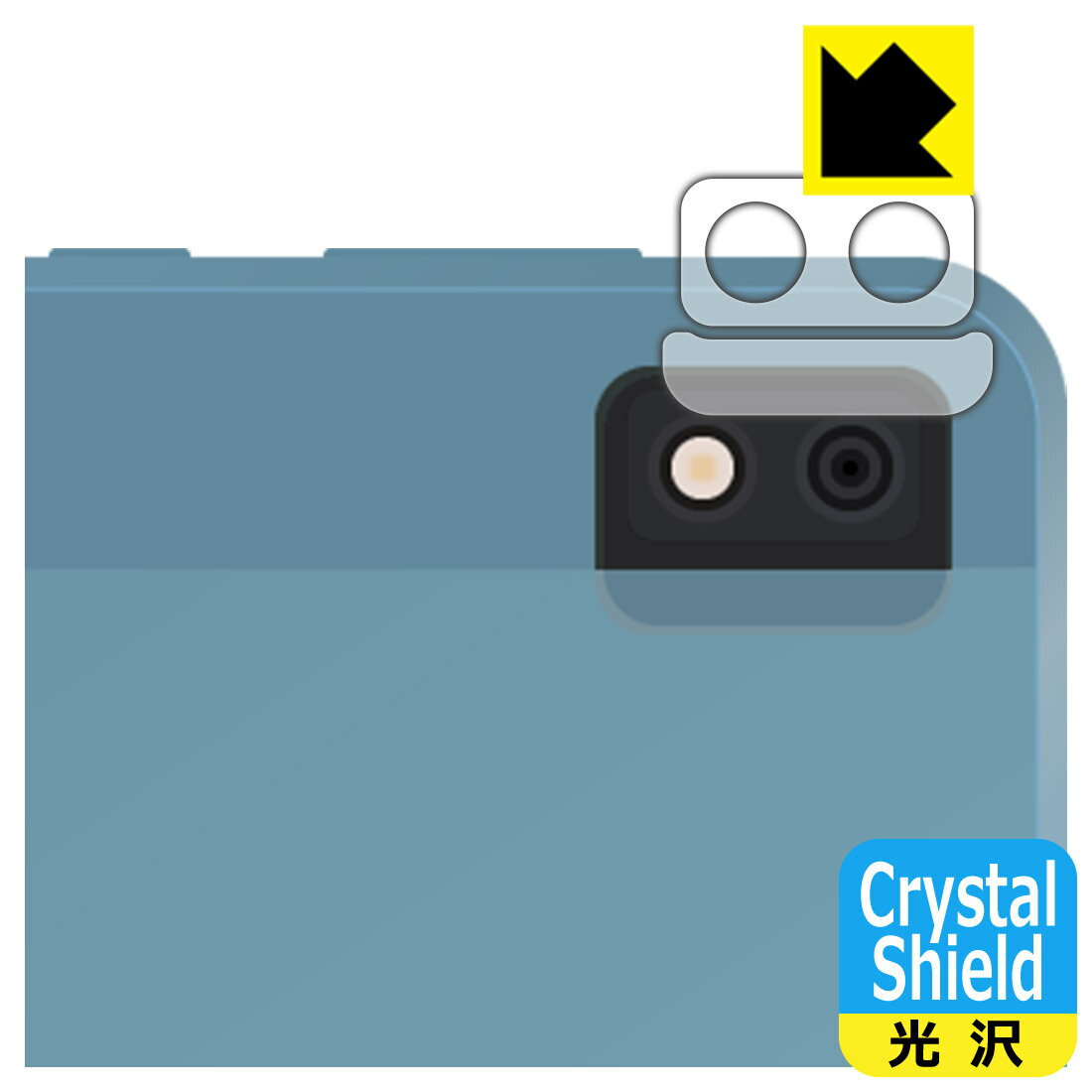 PDA工房 TCL NXTPAPER S8対応 Crystal Shield 保護 フィルム [レンズ周辺部用] 光沢 日本製 自社製造直販