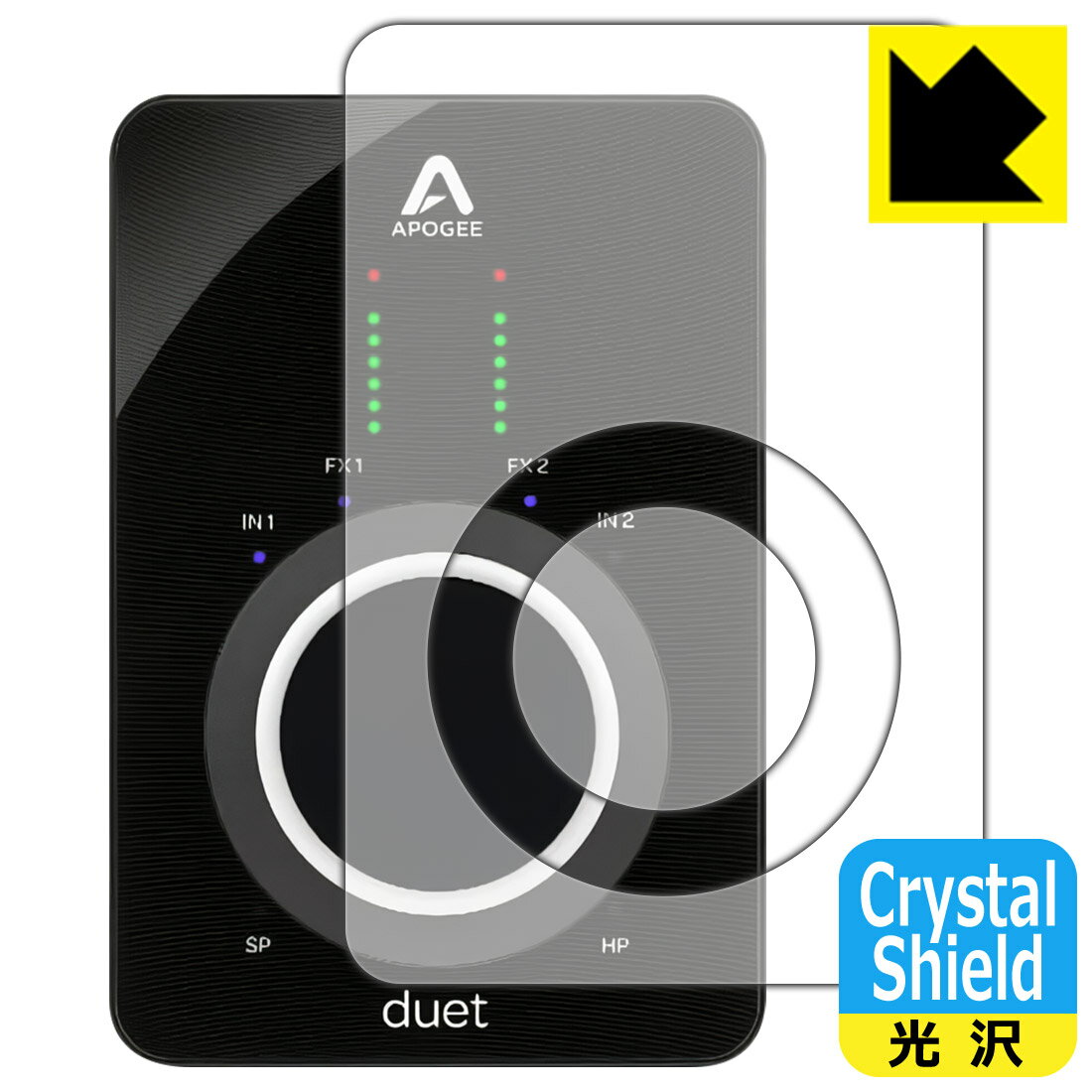 PDA工房 APOGEE Duet 3対応 Crystal Shield 保護 フィルム [表面用/ノブ用] 光沢 日本製 自社製造直販(2)