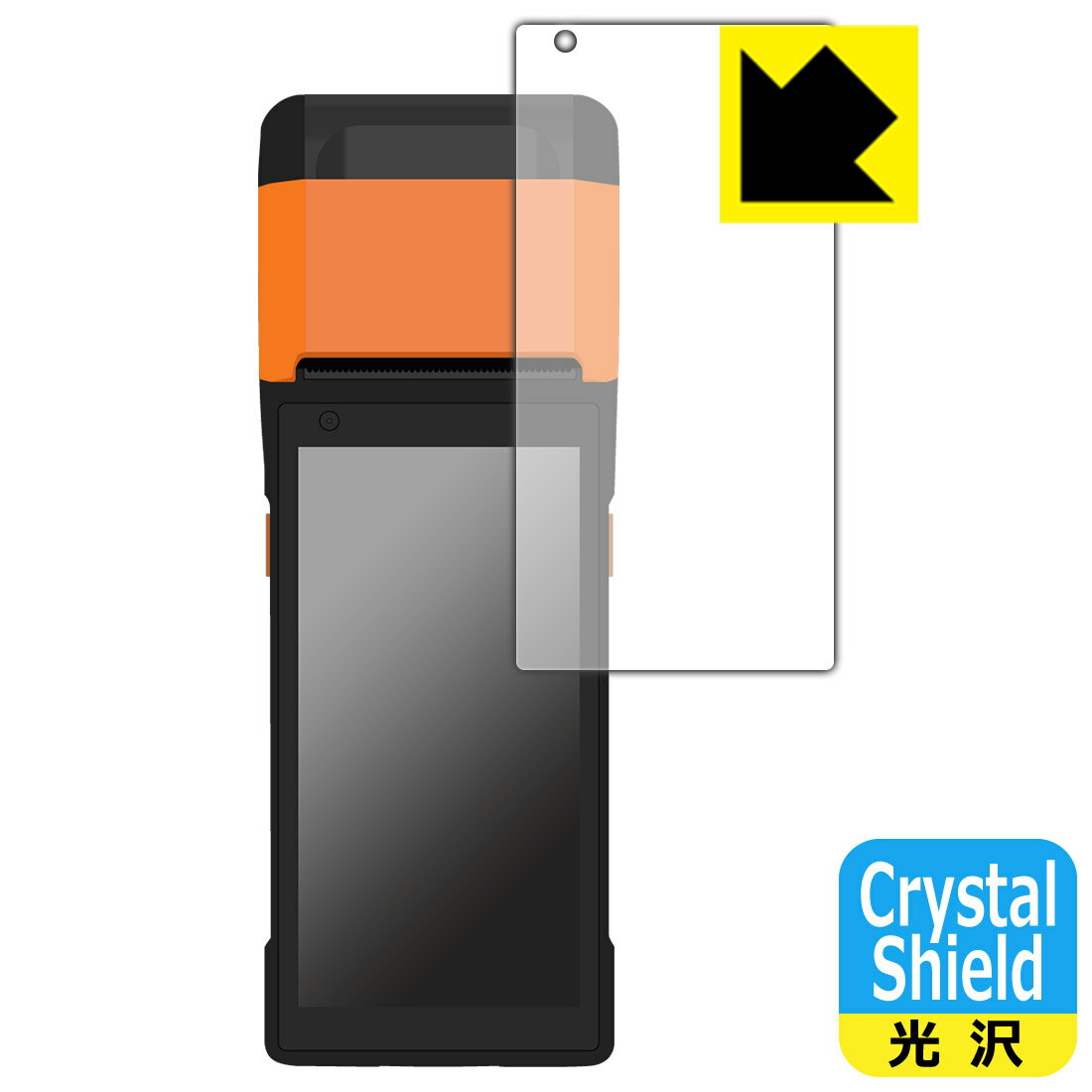 PDA工房 SUNMI V2s対応 Crystal Shield 保護 フィルム 光沢 日本製 自社製造直販