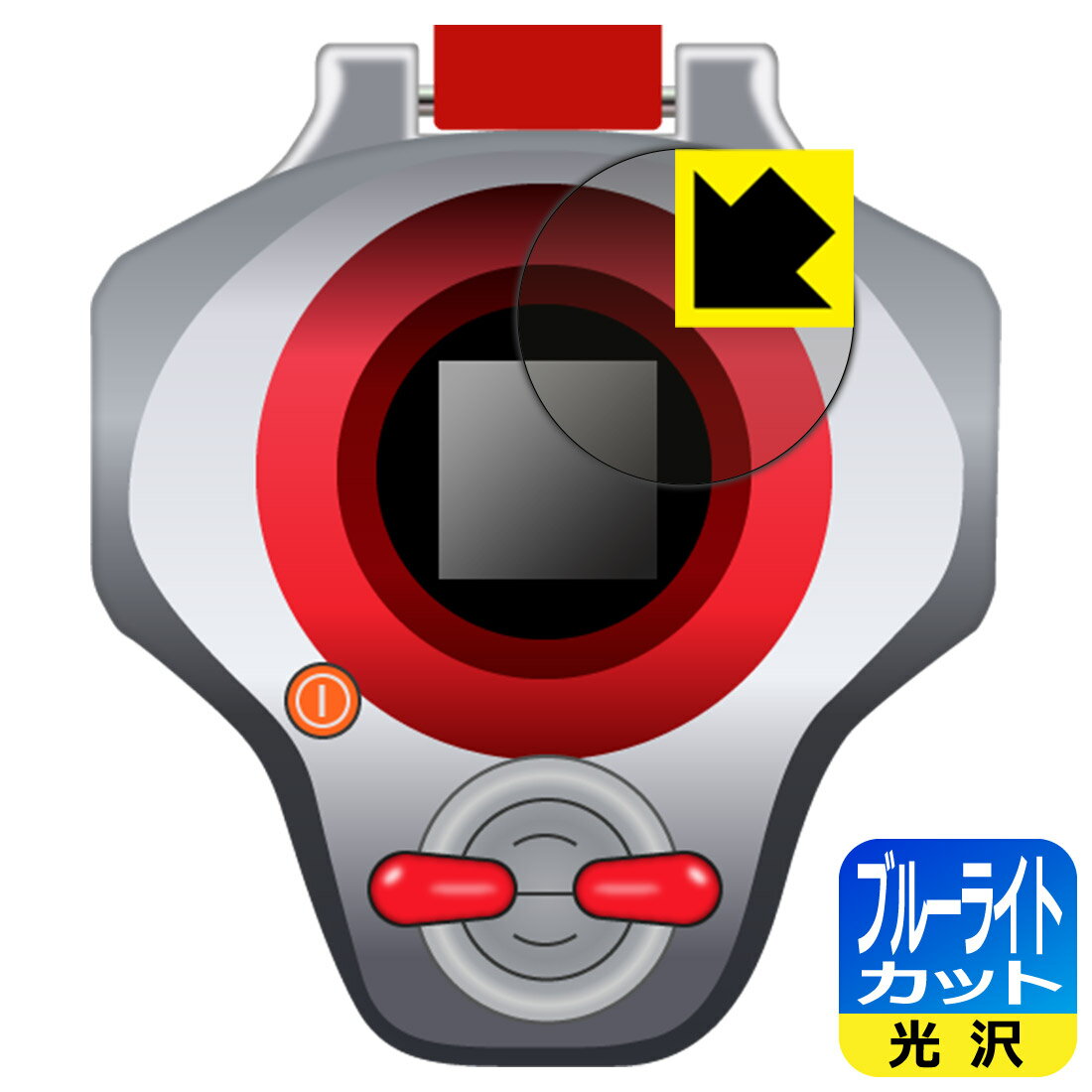 ݸեή̥󥿡㤨PDA˼ ǥƥޡ SuperCompleteSelectionAnimation ǥб ֥롼饤ȥå[] ݸ ե  ¤ľΡפβǤʤ660ߤˤʤޤ