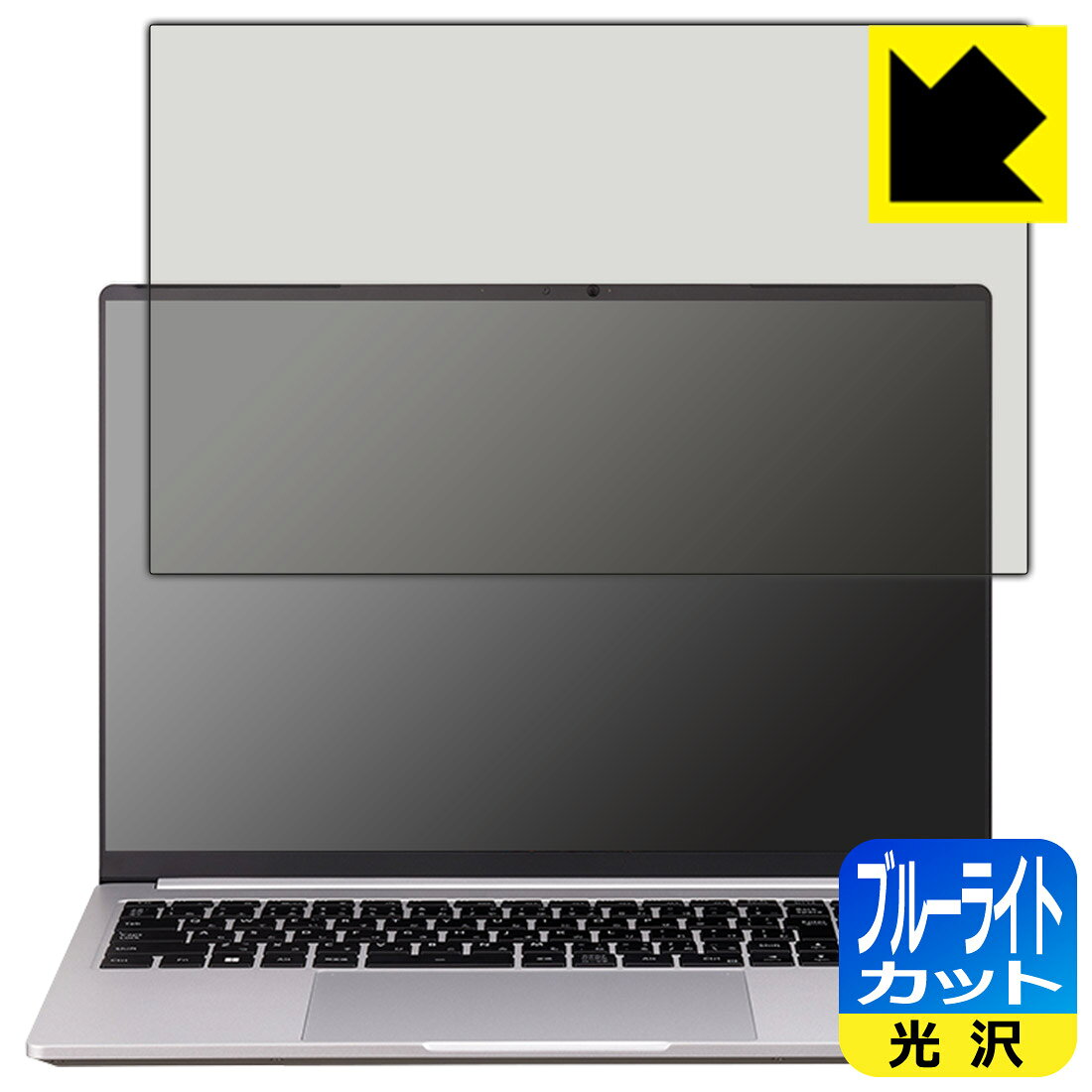 PDA工房 DAIV Z6シリーズ / 6Nシリーズ 対応 ブルーライトカット[光沢] 保護 フィルム [画面用] 日本製 自社製造直販