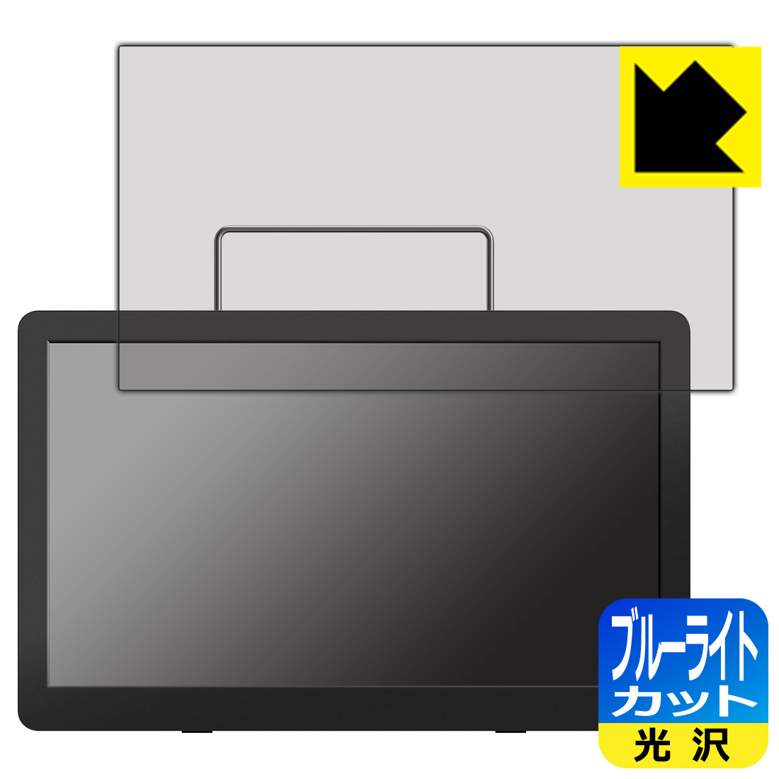 PDA工房 GREEN HOUSE 14型 ポータブルテ