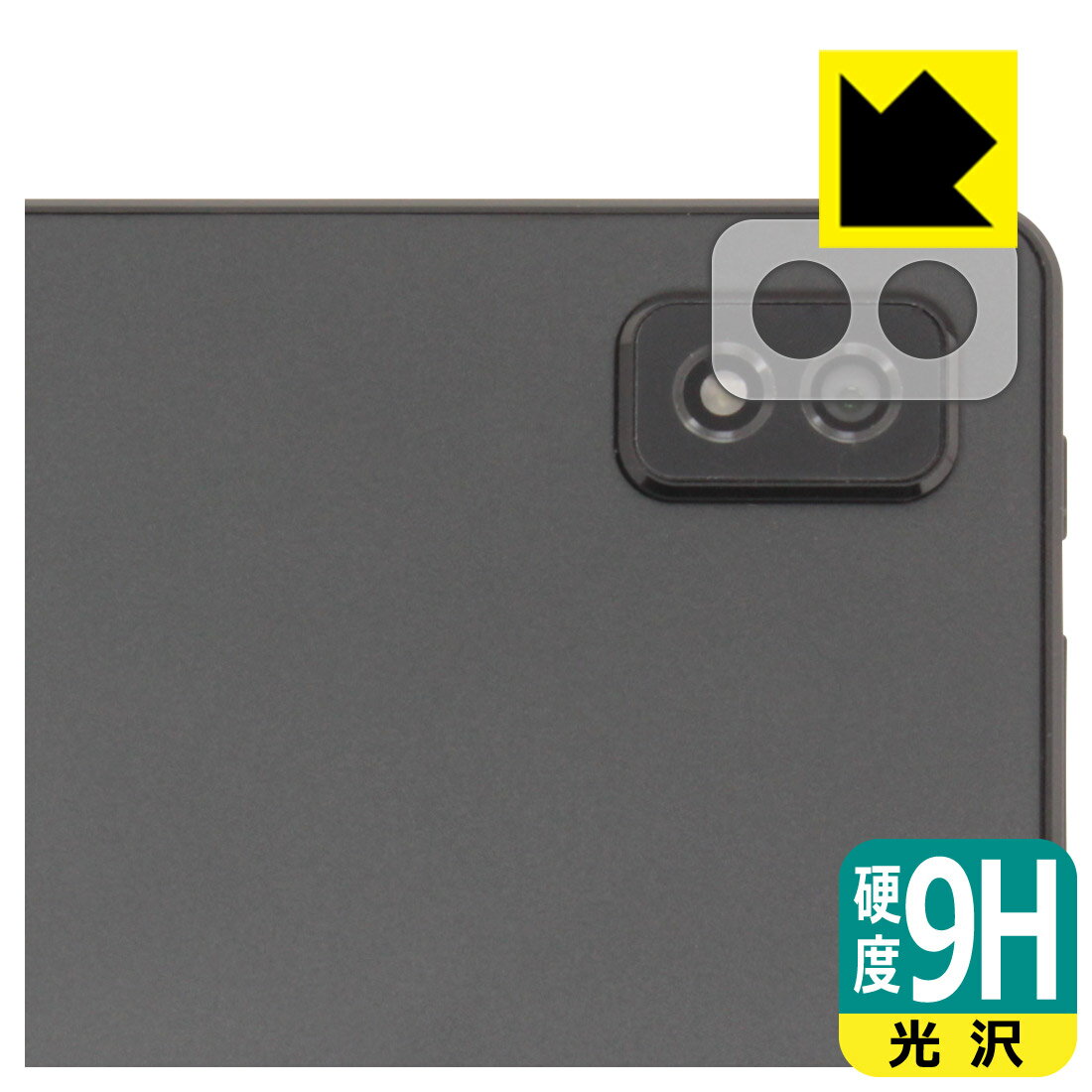 PDA工房 LUCA Tablet 10インチ TM102M4N2-B / TM102M4N1-B対応 9H高硬度 光沢 保護 フィルム レンズ周辺部用 日本製 自社製造直販