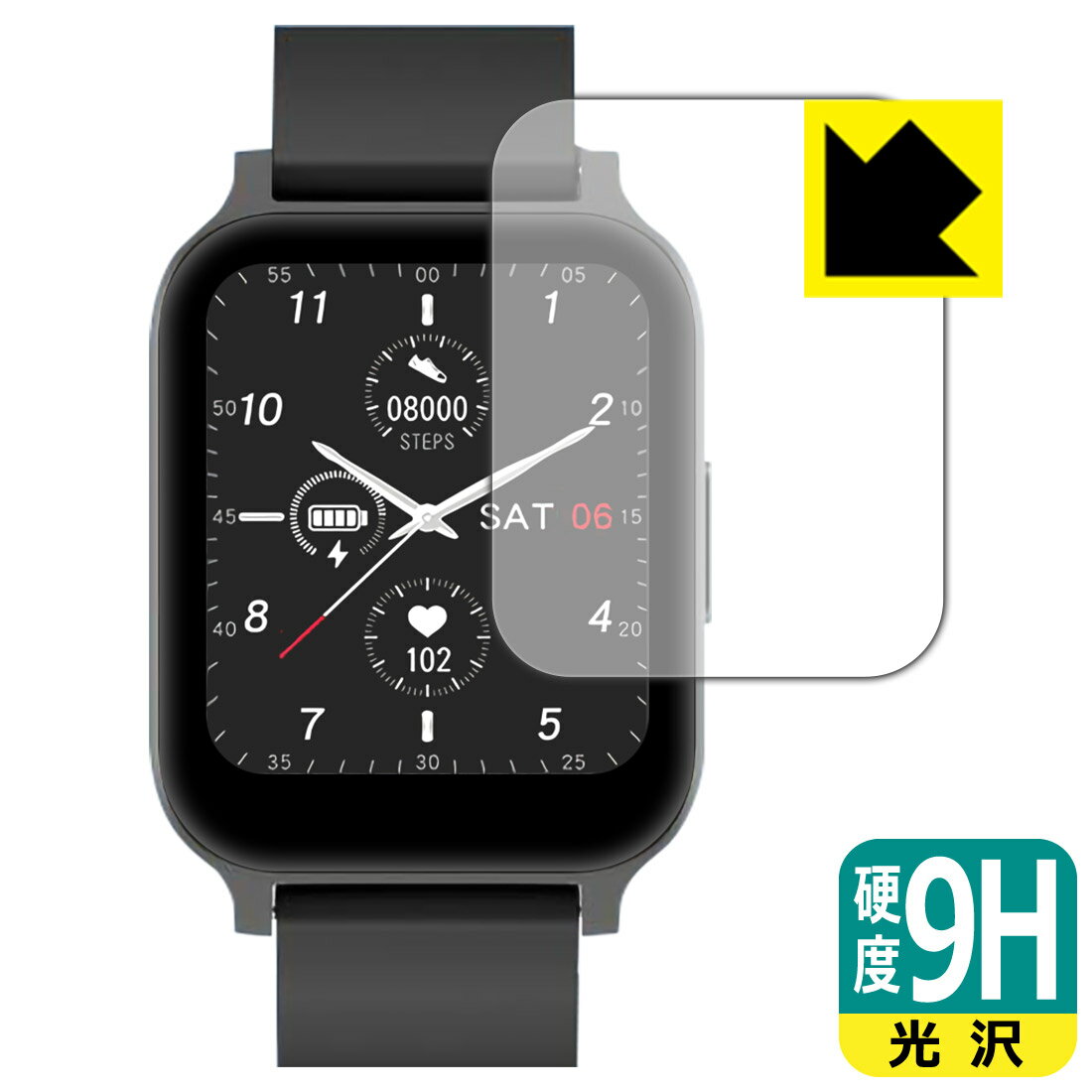 PDA工房 スマートウォッチ G16対応 9H高硬度[光沢] 保護 フィルム 日本製 自社製造直販
