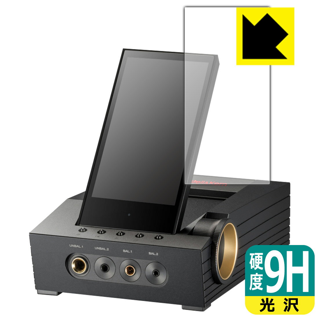 PDA工房 Astell&Kern ACRO CA1000T対応 9H高硬度[光沢] 保護 フィルム 日本製 自社製造直販