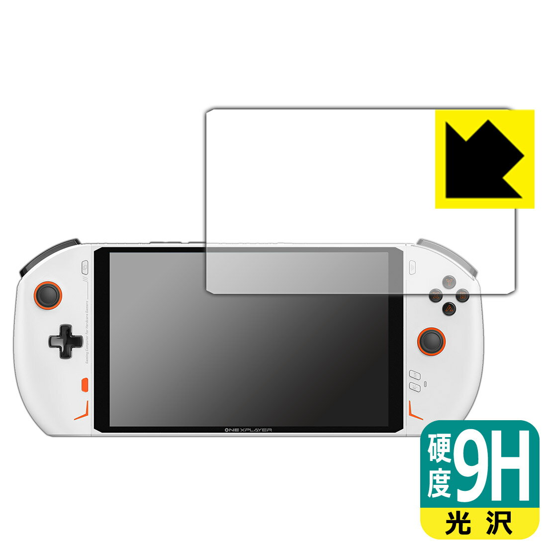 PDA工房 One Netbook ONE XPLAYER 2 / ONE XPLAYER 2 Pro対応 9H高硬度 保護 フィルム 日本製 自社製造直販
