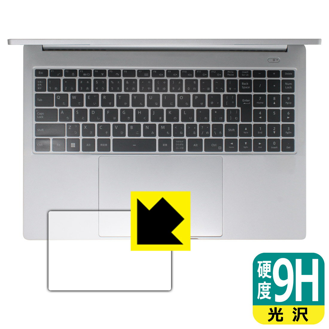 PDA工房 DAIV Z6シリーズ / 6Nシリーズ 対応 9H高硬度[光沢] 保護 フィルム [タッチパッド用] 日本製 自社製造直販