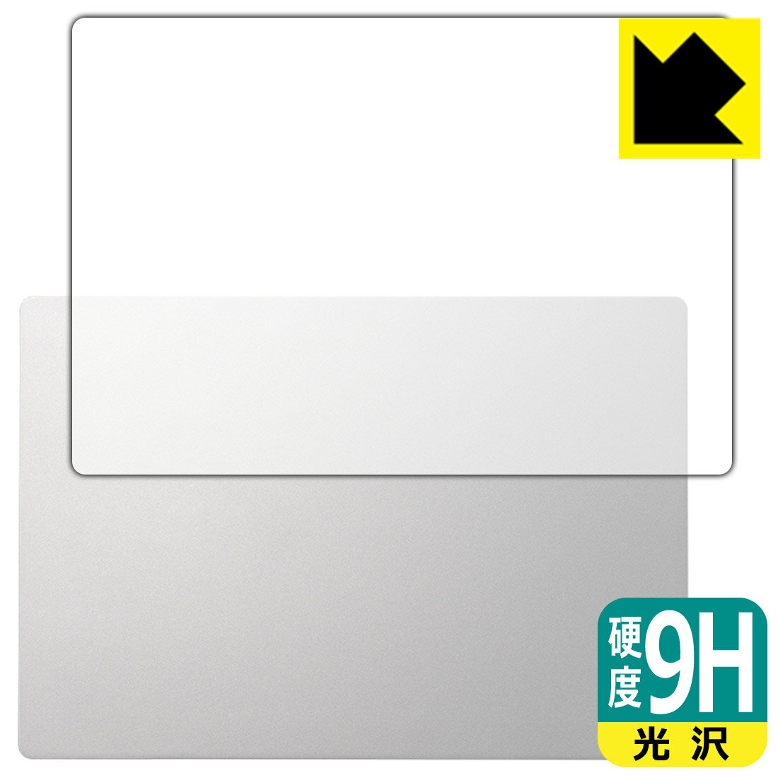 PDA工房 DAIV Z6シリーズ / 6Nシリーズ 対応 9H高硬度[光沢] 保護 フィルム [天面用] 日本製 自社製造直販