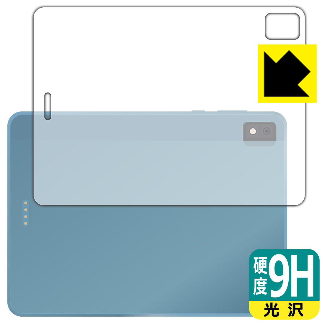 乐天商城 - PDA工房 TCL NXTPAPER S8対応 9H高硬度[光沢] 保護 フィルム [背面用] 日本製 自社製造直販