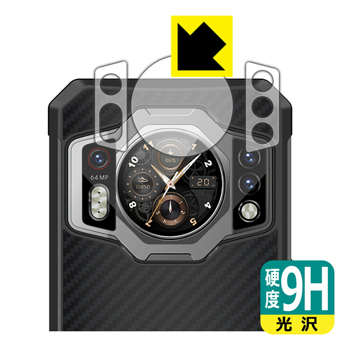 PDA工房 OUKITEL WP21対応 9H高硬度 光沢 保護 フィルム リアディスプレイ用/レンズ周辺部用 日本製 自社製造直販