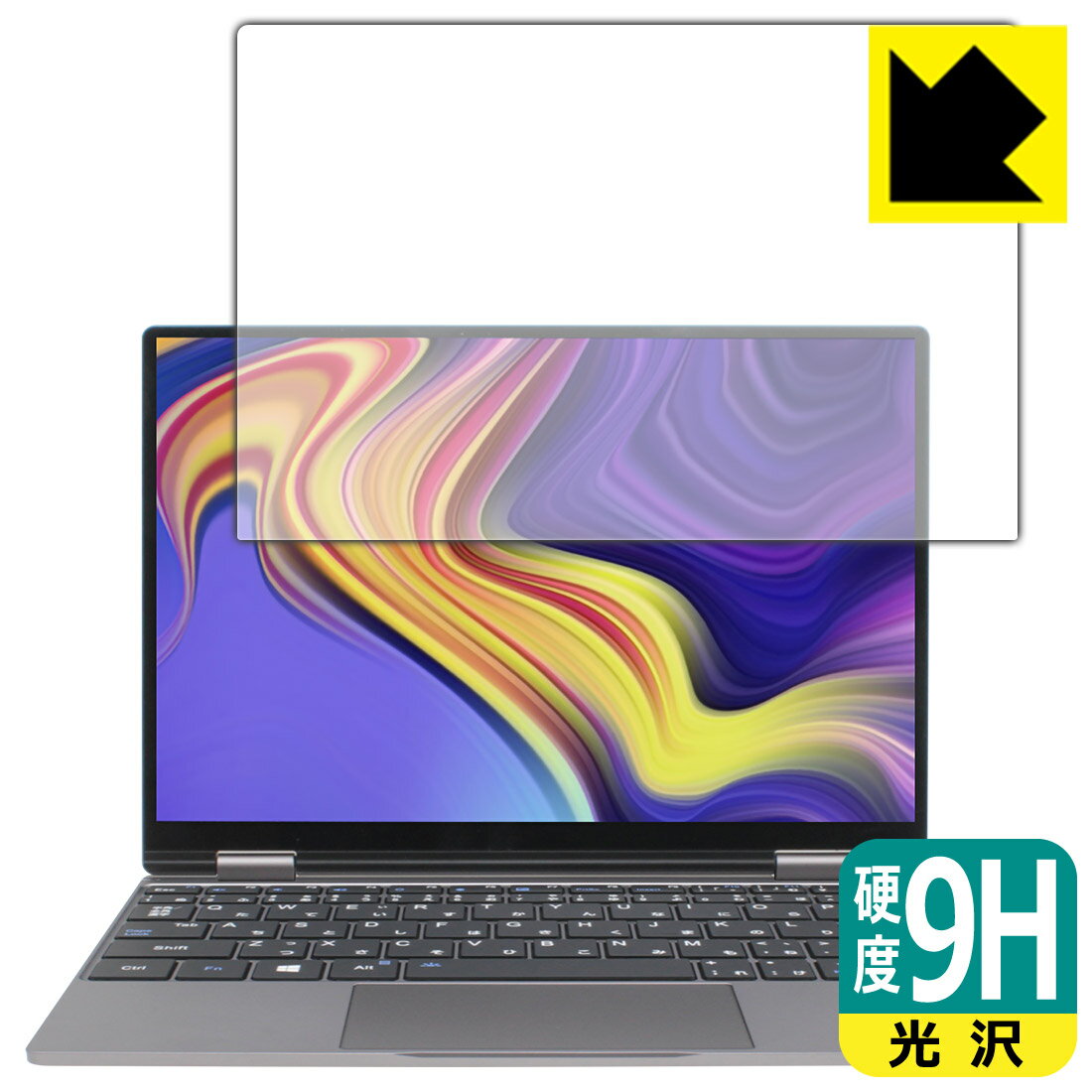 PDA工房 One Netbook OneMix4S対応 9H高硬度 保護 フィルム 日本製 自社製造直販