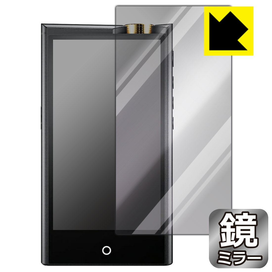 PDA工房 Cayin N7対応 Mirror Shield 保護 フィルム [表面用] ミラー 光沢 日本製 自社製造直販