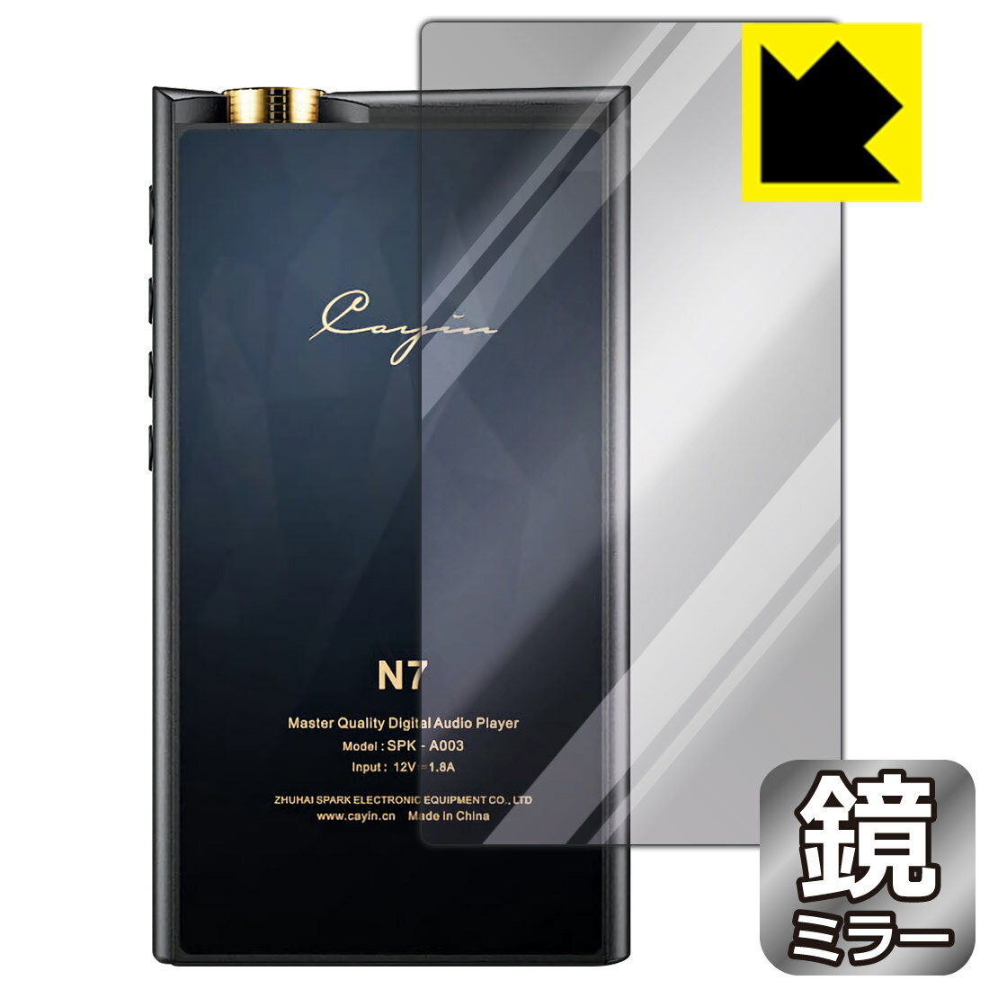 PDA工房 Cayin N7対応 Mirror Shield 保護 フィルム [背面用] ミラー 光沢 日本製 自社製造直販