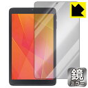 PDA工房 LUCA Tablet 8インチ TE083M3N1-B対応 Mirror Shield 保護 フィルム ミラー 光沢 日本製 自社製造直販