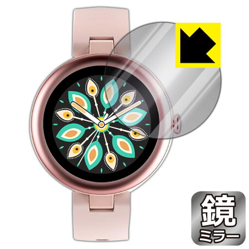 PDA工房 スマートウォッチ Lynn対応 Mirror Shield 保護 フィルム ミラー 光沢 日本製 自社製造直販 PDA工房 スマートウォッチ Lynn対応 Mirror Shield 保護 フィルム ミラー 光沢 日本製 自社製造直販