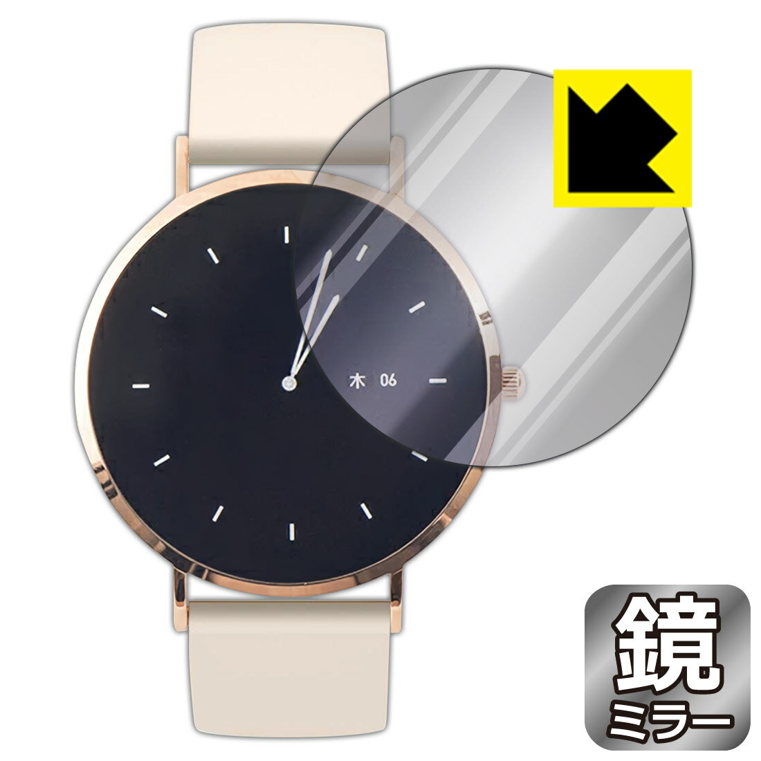 PDA工房 MONOMAM ROTONDO スマートウォッチ SW-T8対応 Mirror Shield 保護 フィルム ミラー 光沢 日本製 自社製造直販