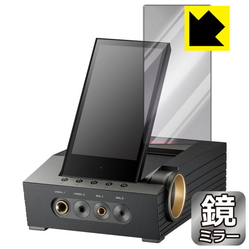 PDA工房 Astell&Kern ACRO CA1000T対応 Mirror Shield 保護 フィルム ミラー 光沢 日本製 自社製造直販 PDA工房 Astell&Kern ACRO CA1000T対応 Mirror Shield 保護 フィルム ミラー 光沢 日本製 自社製造直販