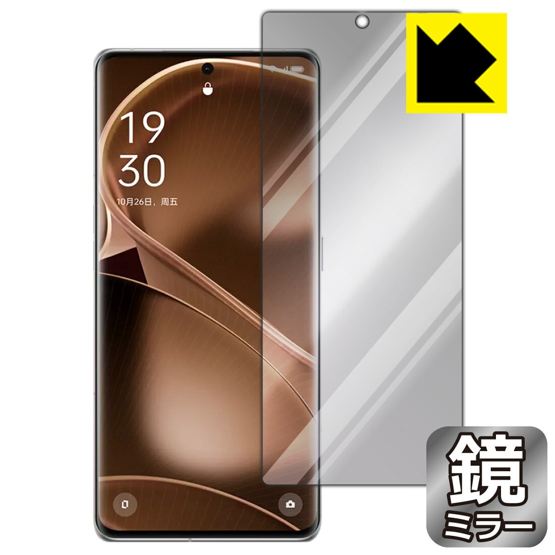●対応機種 : OPPO Find X6 Pro専用の商品です。●製品内容 : 画面用フィルム1枚・クリーニングワイプ1個　　※画面での指紋認証は動作しません。●※この機器は周辺部が曲面となったラウンド仕様のため、保護フィルムを端まで貼ることができません。そのため、表示部分よりも保護フィルムが小さくなっています。(この製品の横幅は約65mmです。貼り付けイメージの画像をご確認のうえ、ご購入お願いします)　　※画面の端まで保護したい方は、「Flexible Shield」をご購入ください。●画面が消えると鏡になり、さりげなく身だしなみチェック！のぞき見防止にも！『ミラータイプの保護フィルム』●安心の国産素材を使用。日本国内の自社工場で製造し出荷しています。 ★貼り付け失敗交換サービス対象商品★【ポスト投函送料無料】商品は【ポスト投函発送 (追跡可能メール便)】で発送します。お急ぎ、配達日時を指定されたい方は以下のクーポンを同時購入ください。【お急ぎ便クーポン】　プラス110円(税込)で速達扱いでの発送。お届けはポストへの投函となります。【配達日時指定クーポン】　プラス550円(税込)で配達日時を指定し、宅配便で発送させていただきます。【お急ぎ便クーポン】はこちらをクリック【配達日時指定クーポン】はこちらをクリック 　 画面が消えると鏡に早変わり！さりげない身だしなみのチェックなどに活用できます。透明フィルムより映り込みがありますので、その分、のぞき見防止の効果もあります。 ※構造（ハーフミラー）の都合上、貼り付ける面が暗い色の場合にだけ鏡のように見えます。そのため、白色など明るい色の機器に貼り付けたときには、明るい色の部分が鏡に見えません。この製品は黒い色の機器でのご利用をおすすめします。 ※仕様上、一般的な保護シートより光線透過率が下がります(約50%)。ご了承ください。 ハードコート加工がされており、キズや擦れに強くなっています。簡単にキズがつかず長くご利用いただけます。 指紋や汚れのつきにくい防汚コーティングがされています。 接着面は気泡の入りにくい特殊な自己吸着タイプです。素材に柔軟性があり、貼り付け作業も簡単にできます。また、はがすときにガラス製フィルムのように割れてしまうことはありません。 貼り直しが何度でもできるので、正しい位置へ貼り付けられるまでやり直すことができます。 高級グレードの国産素材を日本国内の弊社工場で加工している完全な Made in Japan です。安心の品質をお届けします。 使用上の注意 ●本製品は機器の画面をキズなどから保護するフィルムです。他の目的にはご使用にならないでください。 ●本製品は液晶保護および機器本体を完全に保護することを保証するものではありません。機器の破損、損傷、故障、その他損害につきましては一切の責任を負いかねます。 ●製品の性質上、画面操作の反応が変化したり、表示等が変化して見える場合がございます。 ●貼り付け作業時の失敗(位置ズレ、汚れ、ゆがみ、折れ、気泡など)および取り外し作業時の破損、損傷などについては、一切の責任を負いかねます。 ●水に濡れた状態でのご使用は吸着力の低下などにより、保護フィルムがはがれてしまう場合がございます。防水対応の機器でご使用の場合はご注意ください。 ●アルコール類やその他薬剤を本製品に付着させないでください。表面のコーティングや吸着面が変質するおそれがあります。 ●品質向上のため、仕様などを予告なく変更する場合がございますので、予めご了承ください。 ・注意事項：モニターの発色具合により色合いが異なる場合がございます。