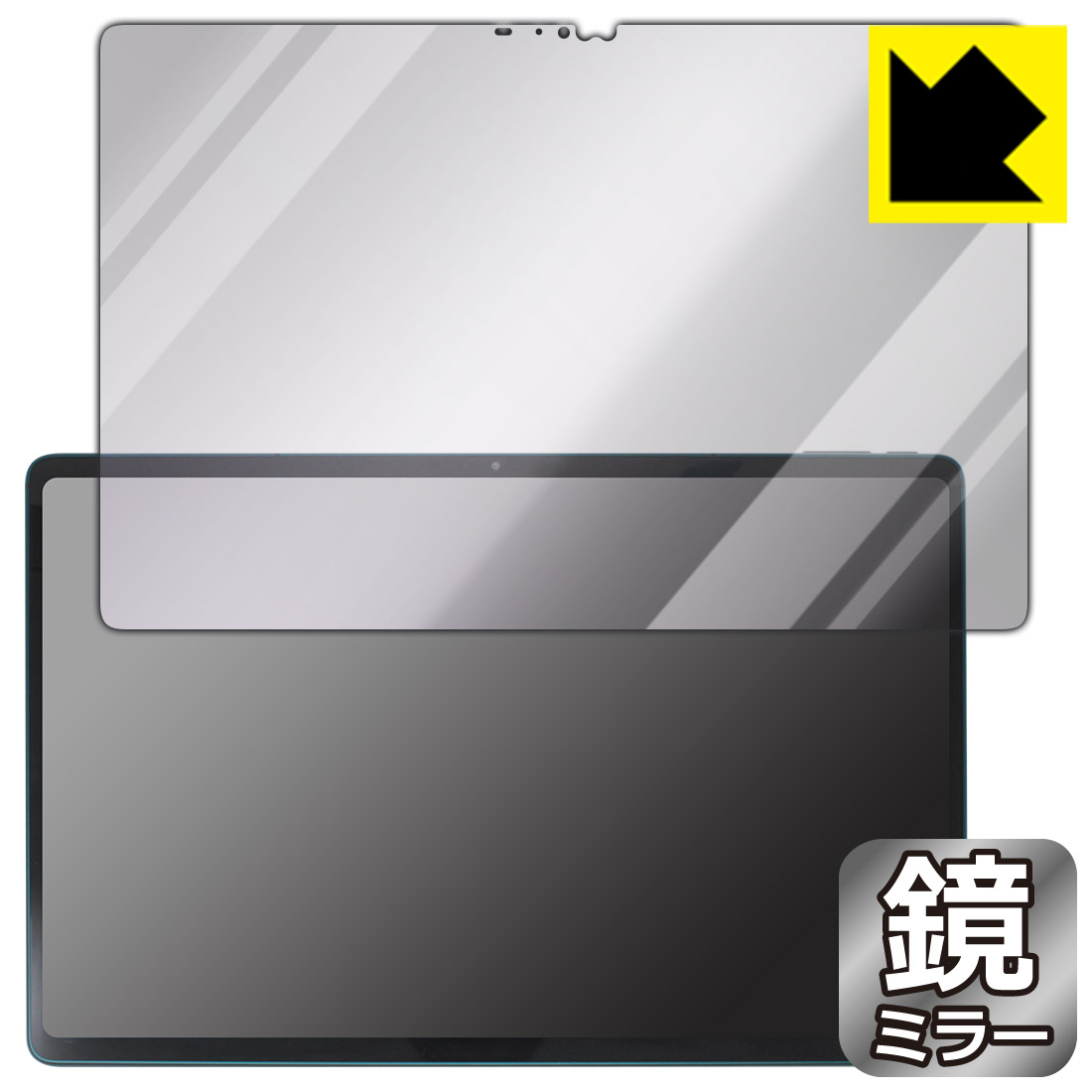 PDA工房 Robo & Kala 2-in-1 Laptop (12.6インチ 2023年)対応 Mirror Shield 保護 フィルム [画面用] ミラー 光沢 日本製 自社製造直販