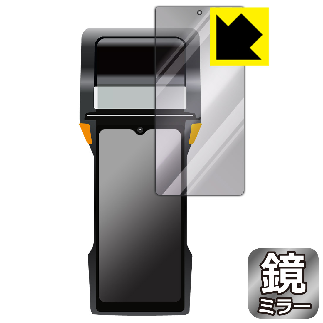 PDA工房 SUNMI V2s PLUS対応 Mirror Shield 保護 フィルム ミラー 光沢 日本製 自社製造直販