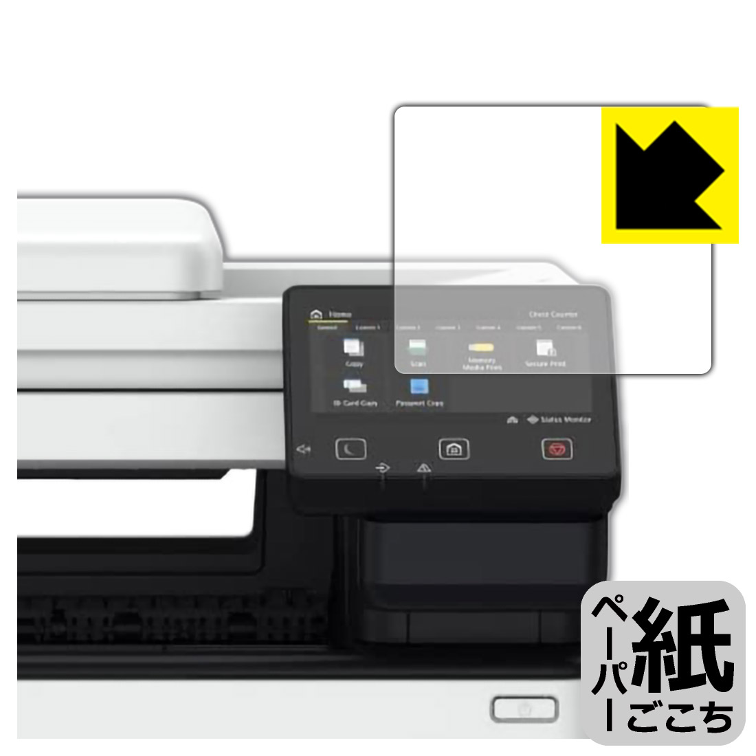 【ハッピーチャンス!エントリーでポイント10倍 5/27 1:59まで】PDA工房 Canon Satera MF755Cdw/MF753Cdw/MF751Cdw対応 紙に書くような描き心地 保護 フィルム 反射低減 日本製 自社製造直販