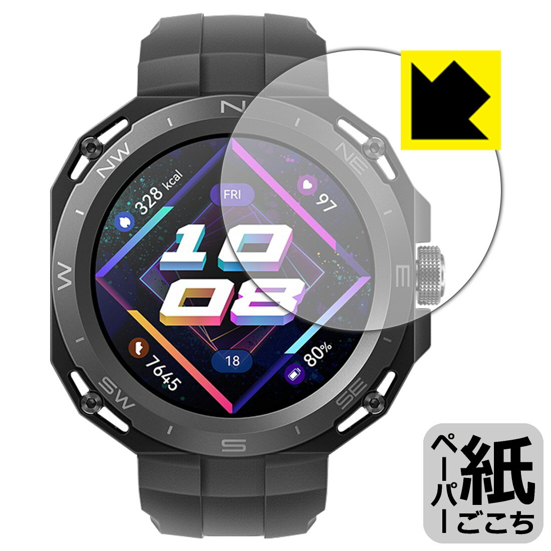 ●対応機種 : HUAWEI WATCH GT Cyber (AND-B19) 【ケースを装着してから貼るタイプ】専用の商品です。●製品内容 : 画面用フィルム1枚・クリーニングワイプ1個●★ケースを外さずに保護フィルムを貼れるので貼りやすいです!!★　　※保護フィルムの貼り付く範囲は商品画像3枚目をご覧ください。●紙に書くような描き心地を実現する、ペーパーテクスチャ 保護フィルムです。表面はアンチグレア(反射防止)タイプなので、光の反射や映り込みを抑えます。※本製品はフィルムの表面を特殊加工し、スタイラス等で筆記する際に抵抗を持たせるようにしております。そのため、タブレットのガラス面に直接描く場合に比べ、ペン先の摩耗が大きくなります。あらかじめご了承ください。『紙ごこち(非光沢)の保護フィルム』●安心の国産素材を使用。日本国内の自社工場で製造し出荷しています。 ★貼り付け失敗交換サービス対象商品★【ポスト投函送料無料】商品は【ポスト投函発送 (追跡可能メール便)】で発送します。お急ぎ、配達日時を指定されたい方は以下のクーポンを同時購入ください。【お急ぎ便クーポン】　プラス110円(税込)で速達扱いでの発送。お届けはポストへの投函となります。【配達日時指定クーポン】　プラス550円(税込)で配達日時を指定し、宅配便で発送させていただきます。【お急ぎ便クーポン】はこちらをクリック【配達日時指定クーポン】はこちらをクリック 　 板状タブレットの場合は紙を敷いて使用されていたイラストレーターさんや漫画家さんも多いようですが、液晶タブレットの場合は紙を敷くわけにもいかず、ペンの滑りなど気になる方もいらっしゃると思います。 このフィルムは表面の特殊加工により、紙に書いているような「カリカリというペンの感触」と描き心地を実現しました。 液晶タブレットのガラス面にペンで書く際の「つるつるした感触」を改善したい方におすすめのフィルムです。 ※本製品はフィルムの表面を特殊加工し、スタイラス等で筆記する際に抵抗を持たせるようにしております。そのため、タブレットのガラス面に直接描く場合に比べ、ペン先の摩耗が大きくなります。また、ペン先の素材や硬さなどで描く感覚が変わる場合があります。あらかじめご了承ください。 表面に微細な凹凸を作ることにより、外光を乱反射させギラツキを抑える「アンチグレア加工」がされております。 屋外での太陽光の映り込み、屋内でも蛍光灯などの映り込みが気になるシーンが多い方におすすめです。 接着面は気泡の入りにくい特殊な自己吸着タイプです。素材に柔軟性があり、貼り付け作業も簡単にできます。また、はがすときにガラス製フィルムのように割れてしまうことはありません。 貼り直しが何度でもできるので、正しい位置へ貼り付けられるまでやり直すことができます。 高品質の素材を使用。日本国内の弊社工場で加工している Made in Japan です。 使用上の注意 ●本製品は機器の画面をキズなどから保護するフィルムです。他の目的にはご使用にならないでください。 ●本製品は液晶保護および機器本体を完全に保護することを保証するものではありません。機器の破損、損傷、故障、その他損害につきましては一切の責任を負いかねます。 ●製品の性質上、画面操作の反応が変化したり、表示等が変化して見える場合がございます。 ●貼り付け作業時の失敗(位置ズレ、汚れ、ゆがみ、折れ、気泡など)および取り外し作業時の破損、損傷などについては、一切の責任を負いかねます。 ●水に濡れた状態でのご使用は吸着力の低下などにより、保護フィルムがはがれてしまう場合がございます。防水対応の機器でご使用の場合はご注意ください。 ●アルコール類やその他薬剤を本製品に付着させないでください。表面のコーティングや吸着面が変質するおそれがあります。 ●品質向上のため、仕様などを予告なく変更する場合がございますので、予めご了承ください。 ・注意事項：モニターの発色具合により色合いが異なる場合がございます。