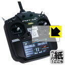 PDA工房 Futaba 無人機用送信機 FMT-04対応 紙に書くような描き心地 保護 フィルム 反射低減 日本製 自社製造直販