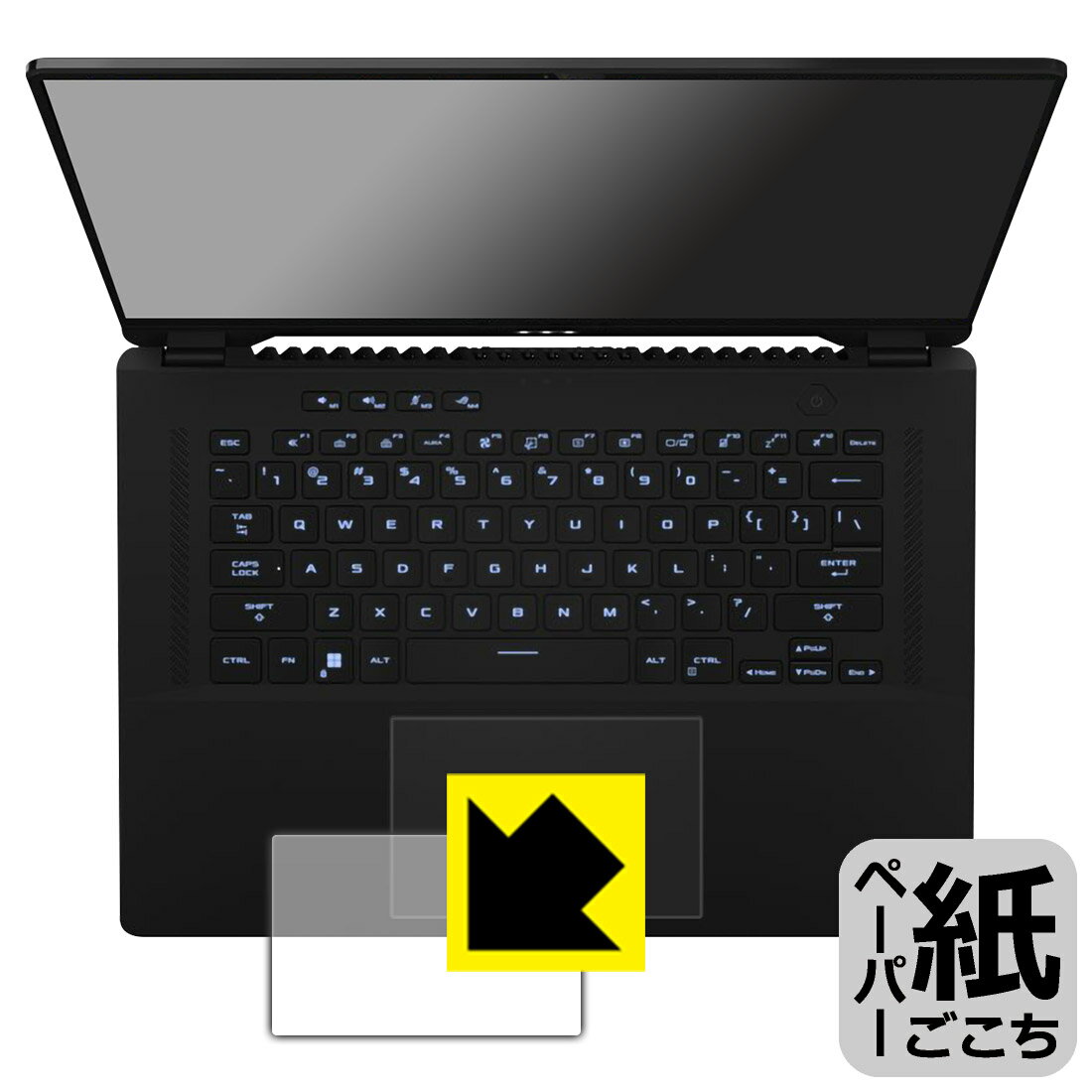 PDA工房 ASUS ROG Zephyrus M16 (2023) GU604VI/GU604VY対応 紙に書くような描き心地 保護 フィルム [タッチパッド用] 反射低減 日本製 自社製造直販