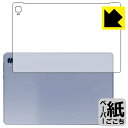 PDA工房 VANKYO ワンーキョー MatrixPad S31X対応 紙に書くような描き心地 保護 フィルム [背面用] 反射低減 日本製 自社製造直販
