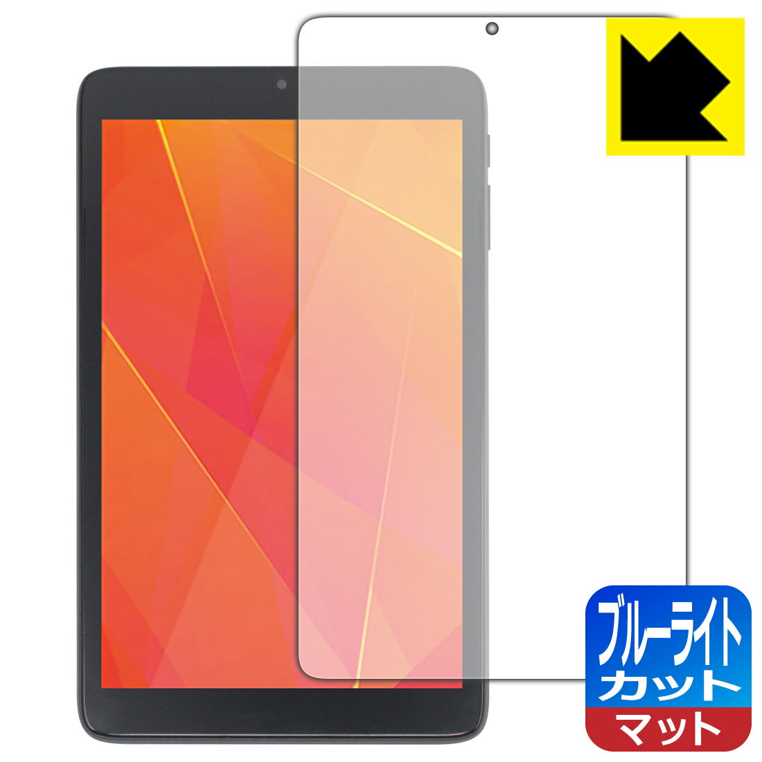 PDA工房 LUCA Tablet 8インチ TE083M3N1-B対応 ブルーライトカット 反射低減 保護 フィルム 日本製 自社製造直販