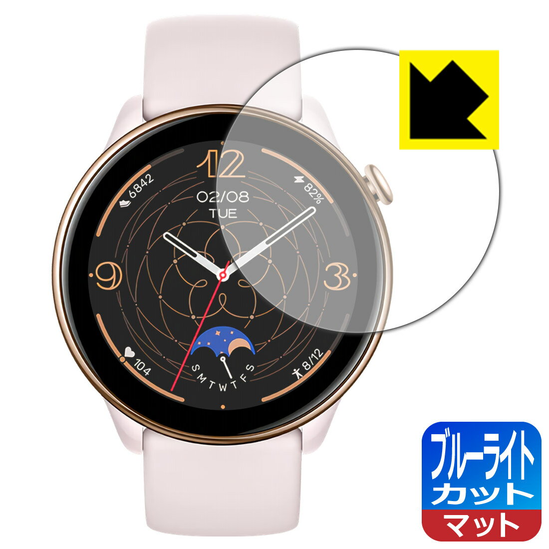 PDA˼ Amazfit GTR Miniб ֥롼饤ȥå[ȿ㸺] ݸ ե  ¤ľ