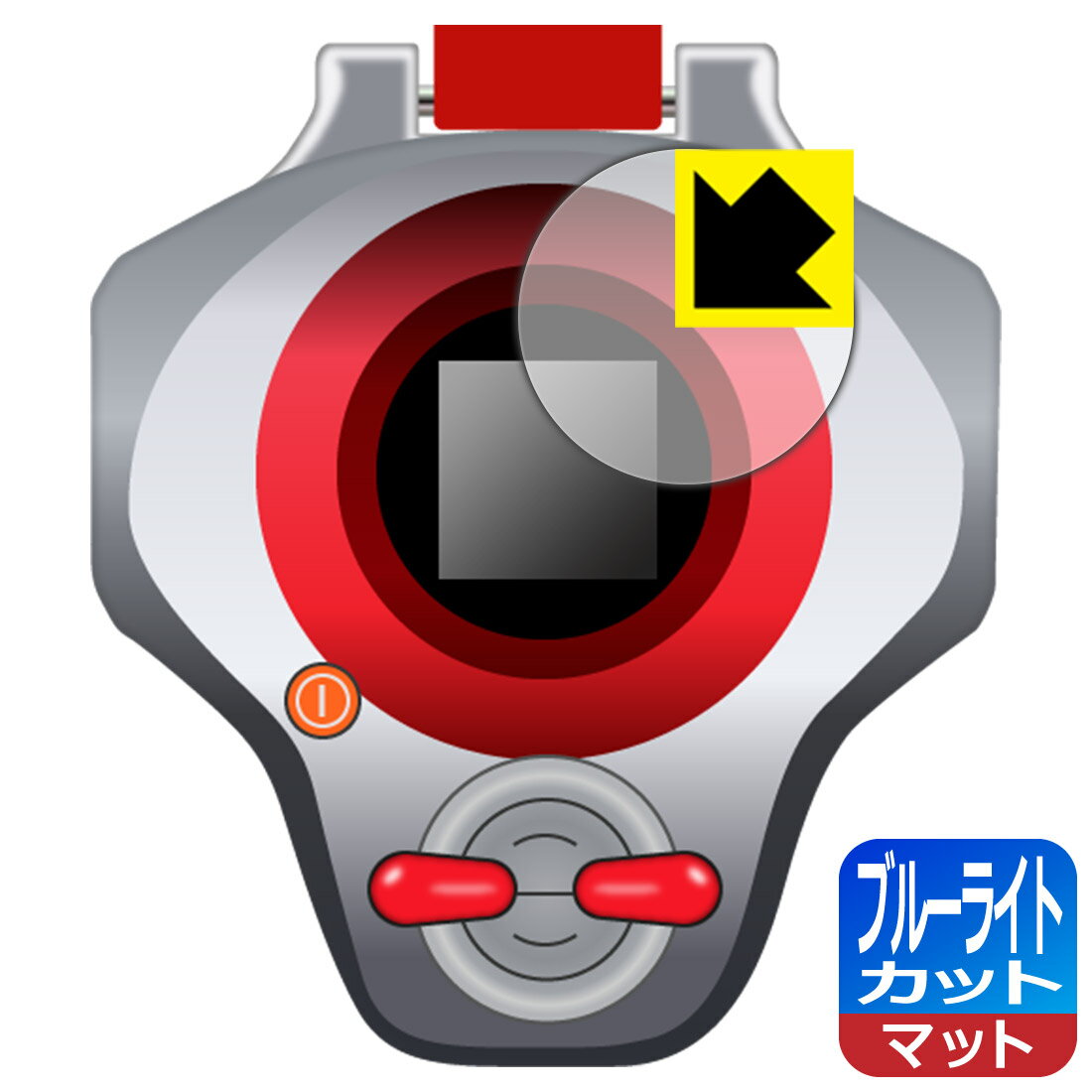 ݸեή̥󥿡㤨PDA˼ ǥƥޡ SuperCompleteSelectionAnimation ǥб ֥롼饤ȥå[ȿ㸺] ݸ ե  ¤ľΡפβǤʤ660ߤˤʤޤ