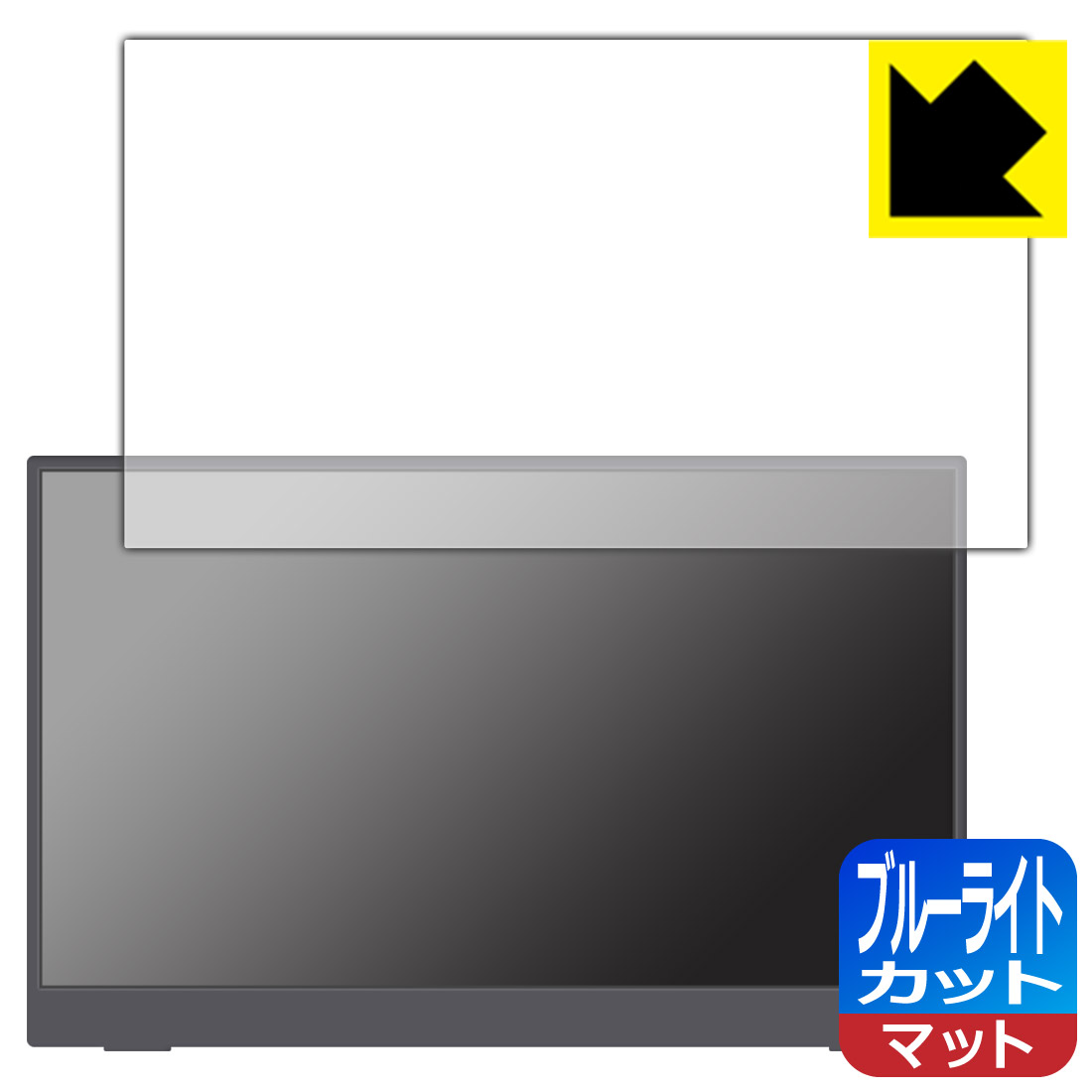 PDA工房 Acer AOPEN PM1 16PM1QAbmiuuzx対応 ブルーライトカット[反射低減] 保護 フィルム 日本製 自社製造直販