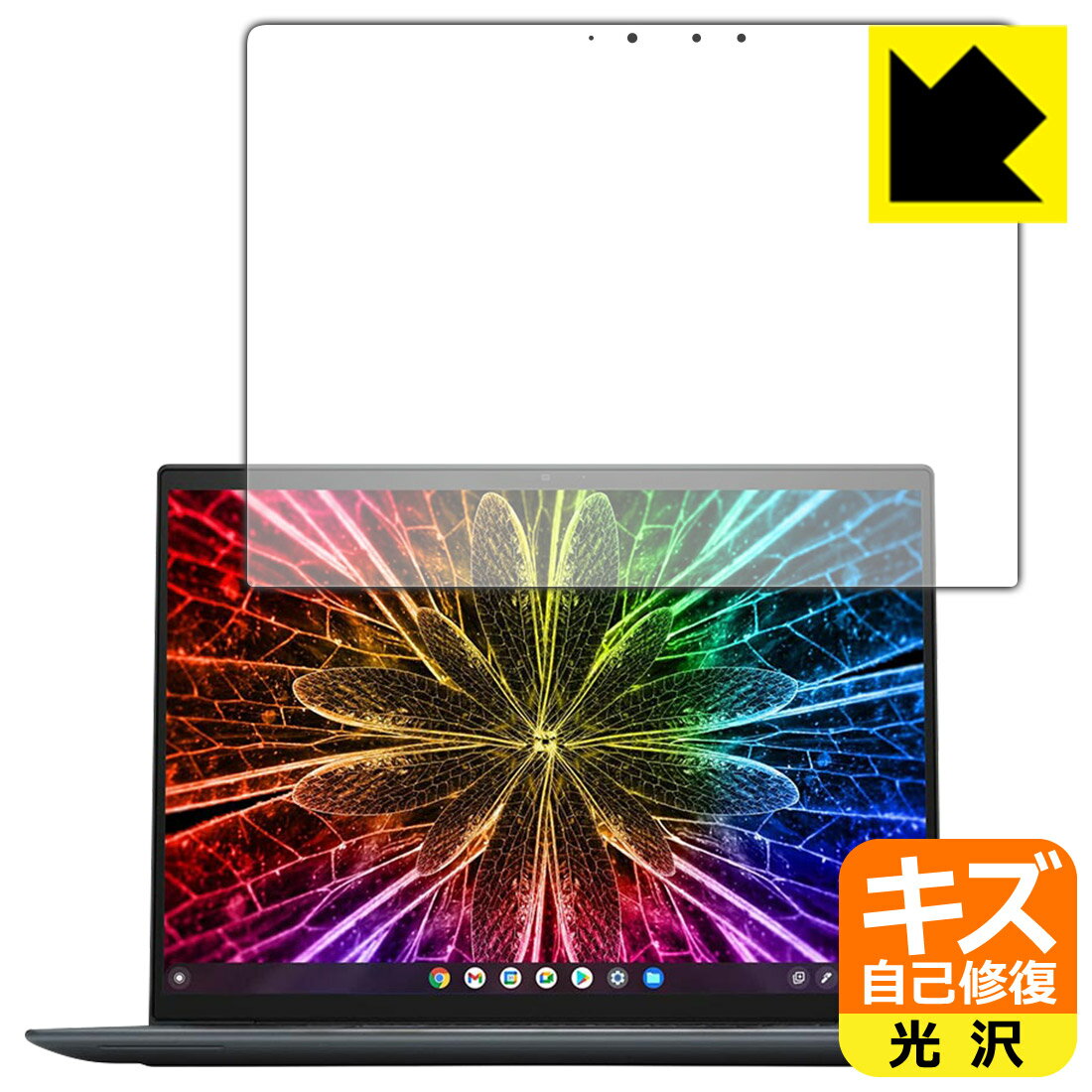 ●対応機種 : HP Elite Dragonfly Chromebook Enterprise専用の商品です。●製品内容 : 画面用フィルム1枚・クリーニングワイプ1個●特殊なキズ自己修復層が細かなキズを修復！キズがついても時間が経つと自...