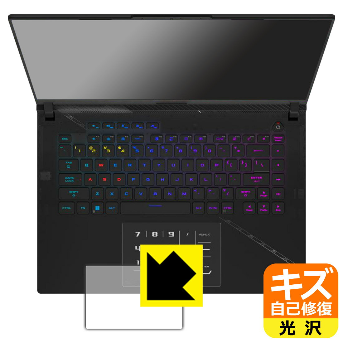 PDA工房 ASUS ROG Strix SCAR 16 (2023) G634JY/G634JZ対応 キズ自己修復 保護 フィルム [タッチパッド..
