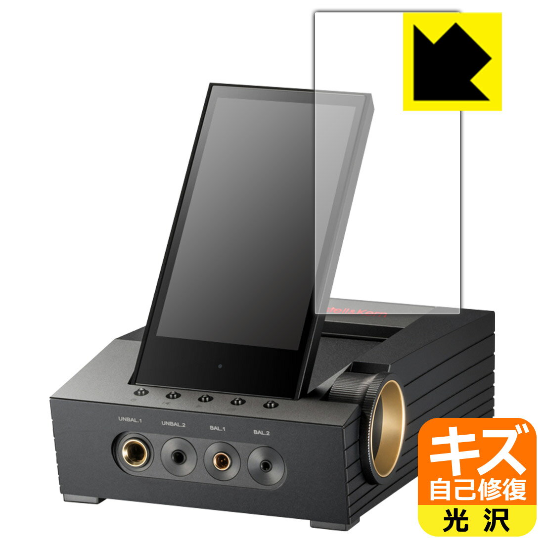 PDA工房 Astell&Kern ACRO CA1000T対応 キズ自己修復 保護 フィルム 光沢 日本製 自社製造直販