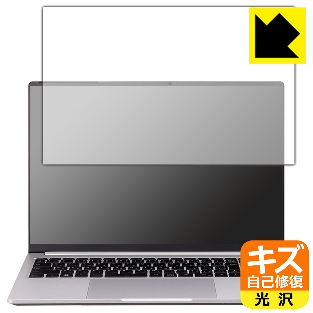 PDA工房 DAIV Z6シリーズ / 6Nシリーズ 対応 キズ自己修復 保護 フィルム [画面用] 光沢 日本製 自社製造直販