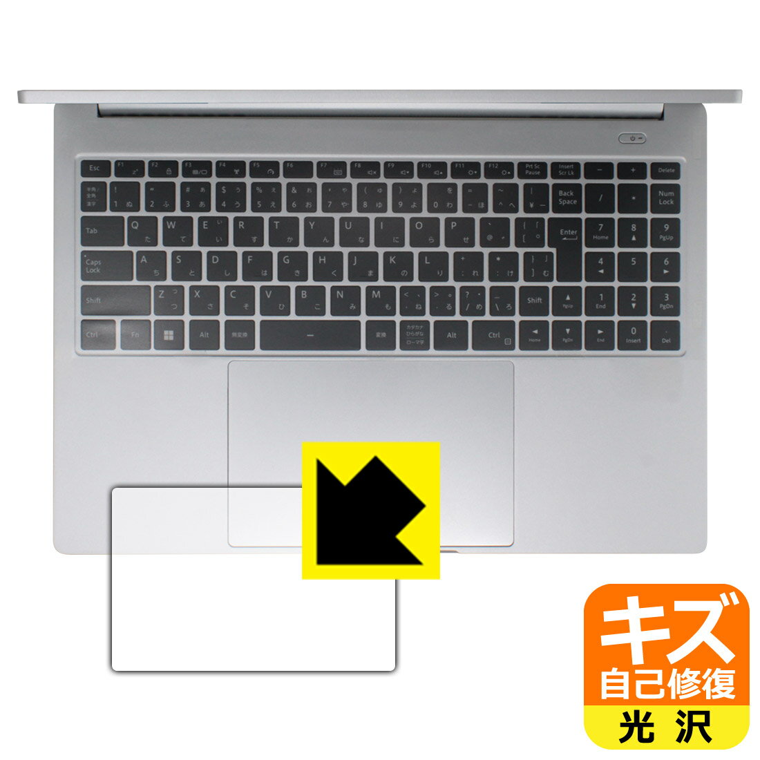 PDA工房 DAIV Z6シリーズ / 6Nシリーズ 対応 キズ自己修復 保護 フィルム [タッチパッド用] 光沢 日本製 自社製造直販