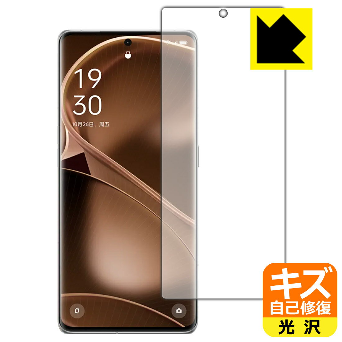 楽天市場】x6pro（メーカーオッポ）（スマートフォン・タブレット）の通販